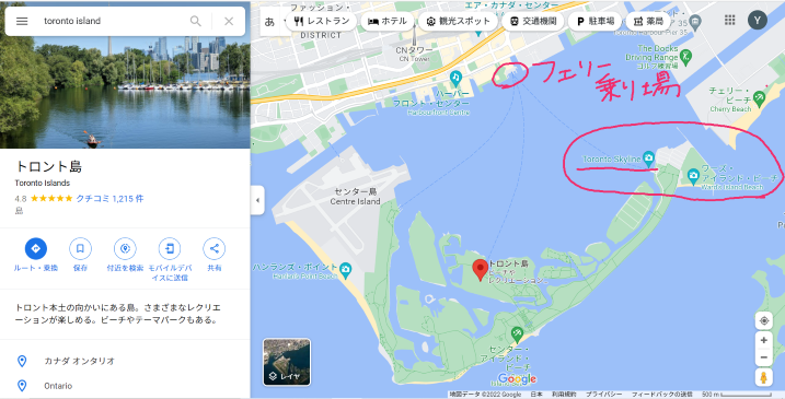 トロントアイランド Ward S Islandワーズアイランドで夜景を見よう フェリーチケットの買い方をご紹介 世界どこでも 情報局 トロントアイランド Ward S Islandワーズアイランドで夜景を見よう フェリーチケットの買い方をご紹介 世界どこでも 情報局